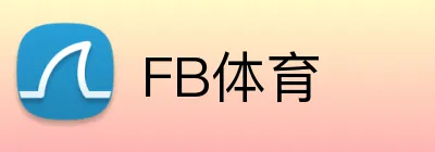 FB体育